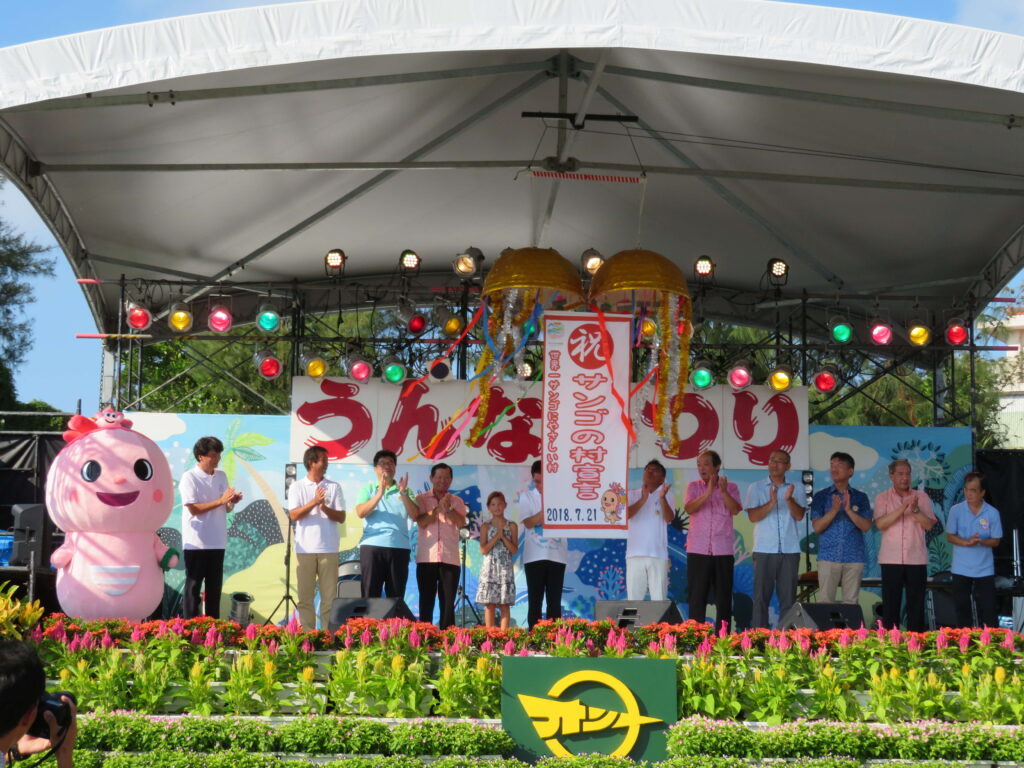 うんな祭りの様子